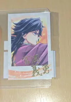 2025年最新】コミケ 冨岡義勇の人気アイテム - メルカリ