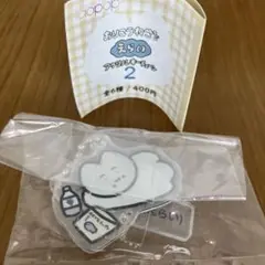 おりこうねこちゃん えらい アクリルキーチェーン 2 ガチャ　ダラダラする