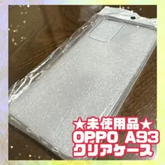 ★未使用★oppo A93 5G クリアケース　透明　カメラレンズ保護　TPU