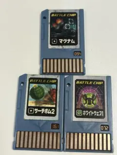 2026年最新】ロックマン バトルチップの人気アイテム - メルカリ