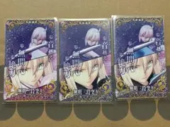Fate/Grand Order AC 絆礼装 沖田総司 はフェイタル