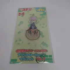 名探偵コナン　UFOつままれ　アクリルキーチェーンマスコット　降谷