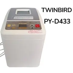 2025年最新】py-d43の人気アイテム - メルカリ