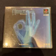 アインハンダー体験版 SLPM 80164 非売品 プレステ