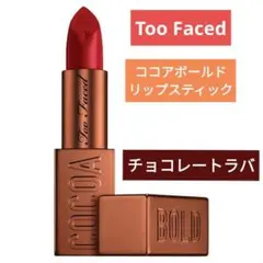 Too Faced リップのサムネイル