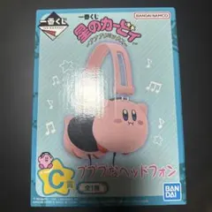 プププなヘッドフォン