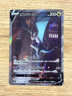 2026年最新】オンバーンVの人気アイテム - メルカリ