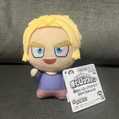 僕のヒーローアカデミア ちびぐるみ vol.9 八木俊典 オールマイト