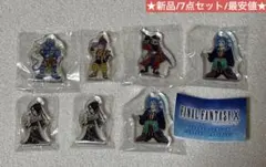 ファイナルファンタジーⅩ ミニアクリルブロックコレクション 7点セット 最安値