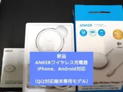 Anker MagGo Wireless Charger Qi2対応端末専用