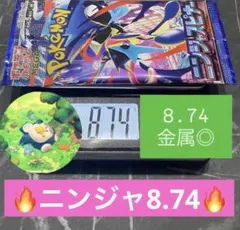 2026年最新】ニンジャスピナー BOXの人気アイテム - メルカリ