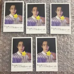 ENHYPEN 宵 YOI ソンフン　ソロジャケ　トレカ　5枚セット