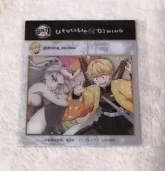 鬼滅の刃　善逸　天元　堕姫　ダイニング　sns　クリアカード