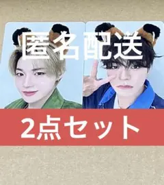 TREASURE 会場限定　8000円　購入特典トレカ　2種セット