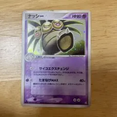 2026年最新】ポケモンカードゲームLEGENDの人気アイテム - メルカリ