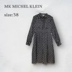 ✨本日限定価格✨