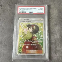 Item thumbnail for item 7242aa8d-68ba-4356-9dac-87743bff6fdf