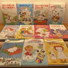 【美品】おばけのアッチシリーズ11冊セット