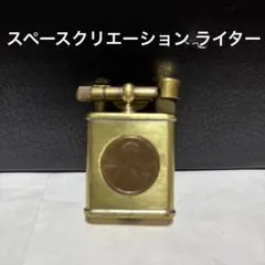 希少 オイルライター リバティコイン キーホルダー ヴィンテージ 