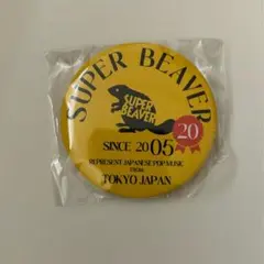 2025年最新】superbeaver ガチャの人気アイテム - メルカリ