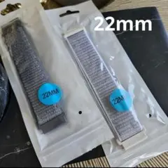 22mm グレー スマートウォッチバンド　ナイロンマジックテープ