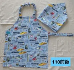 61 キッズエプロン　三角巾　子どもエプロン　ハンドメイド　男の子　新幹線