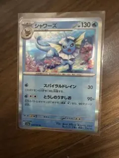 シャワーズ ☆ 拡張パック 月光の追跡 DP4 DPBP#160 - メルカリ
