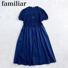 2026年最新】familiar 160の人気アイテム - メルカリ
