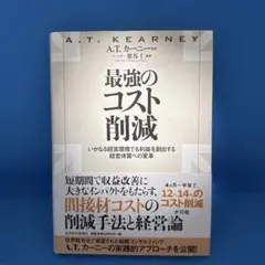 Item thumbnail for item 687681e2-3705-4b00-a7fc-685d31a32a1c