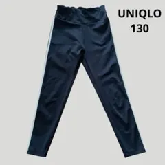 UNIQLO ユニクロ　キッズ　ラインパンツ　エアリズム　130 ブラック