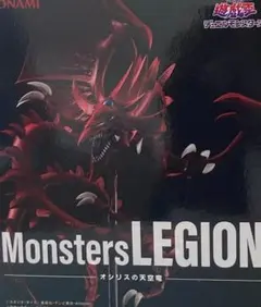 遊戯王 フィギュア オシリスの天空竜 LEGION管理番号42510230941