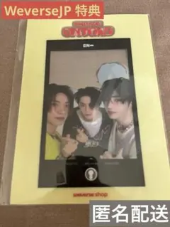 【Weverse JP特典】 ENHYPEN ROMANCE UNTOLD