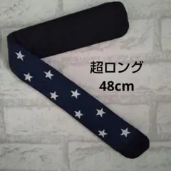 keeton様 リクエスト 3点 まとめ商品