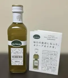 2026年最新】Verdensoの人気アイテム - メルカリ