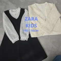 ZARA KIDS ドレス・カーディガンセット 110-116cm