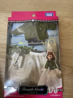 リカちゃん　シーサイドカーキ