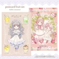 制作ポストカード　２枚セット　フローズン　苺　創作イラスト