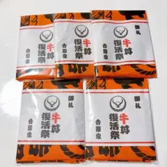 Item thumbnail for item e5ada750-4c54-479a-a510-f1d3ba330776