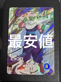 Item thumbnail for item 5655325b-d40a-4555-8e57-1308cec0d393