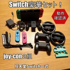 初代Switch 本体 プロコンセット - メルカリ