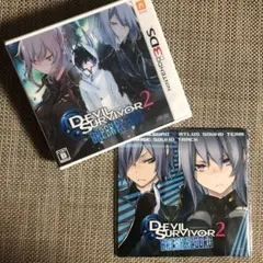【新品】デビルサバイバー2 ブレイクレコード3DS