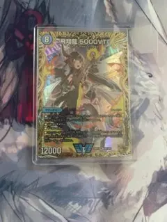 2026年最新】5000vt 金の人気アイテム - メルカリ