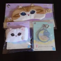 mofusand にゃんこたちとパジャマパーティー　一番くじ