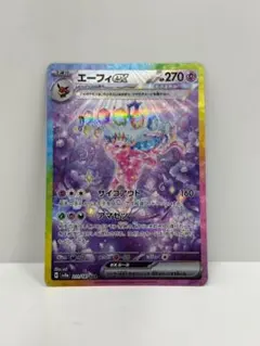 2026年最新】エーフィsarの人気アイテム - メルカリ