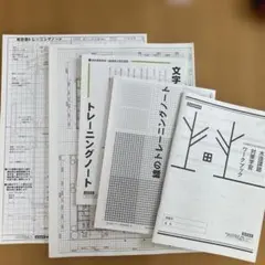 2026年最新】一級建築士 製図 総合資格 長期の人気アイテム - メルカリ