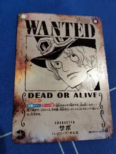 サボ　手配書　sp　ワンピースカード