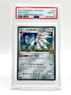 Item thumbnail for item 1dd89775-8589-45b0-900f-18b4b3addcc8