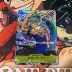 ロロノア・ゾロ SR パラレル OP15-113