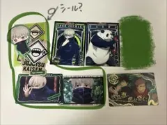 呪術廻戦 狗巻棘 カード シール ステッカー セット グッズ