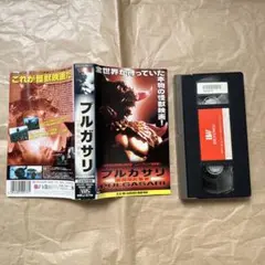 2026年最新】プルガサリ ソフビの人気アイテム - メルカリ